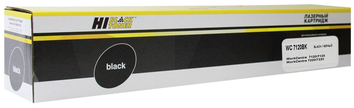 Тонер-картридж Hi-Black (HB-006R01461) для Xerox WC 7120/7125/7220/7225, Bk, 22K