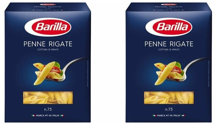 Barilla Макаронные изделия Penne Rigate, 450 г, 2 шт