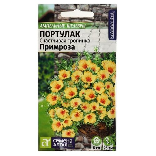 Семена цветов Портулак Счастливая тропинка Примроза, О, цп, 5 шт семена портулак счастливая тропинка смесь 5шт цп