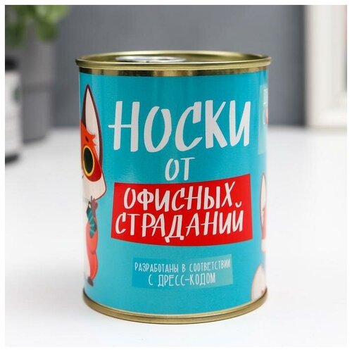 Женские носки  средние, подарочная упаковка, размер 38, белый