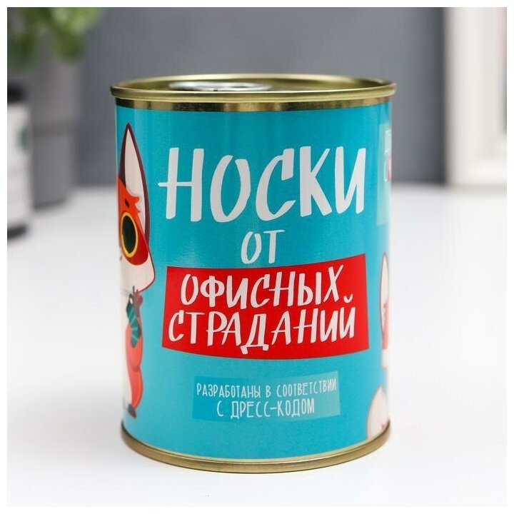 Носки