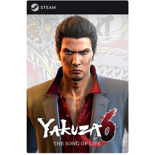 игра yakuza 6 the song of life для pc steam электронный ключ Игра Yakuza 6: The Song of Life для PC, английский язык, Steam (Электронный ключ для России и стран СНГ)