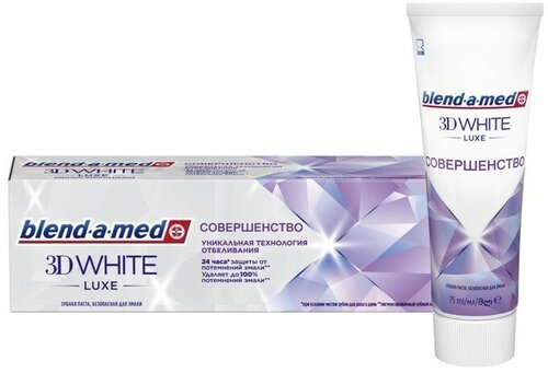 Зубная паста Blend-a-med 3D White Luxe «Совершенство», 75 г