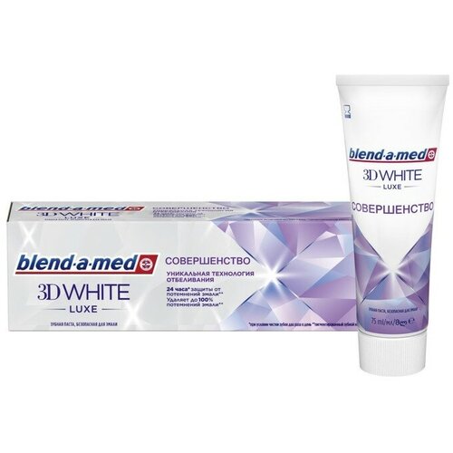 Зубная паста Blend-a-med 3D White Luхe Совершенство, 75 г зубная паста blend a med 3d white luхe отбеливающая совершенство procter and gamble blend a med