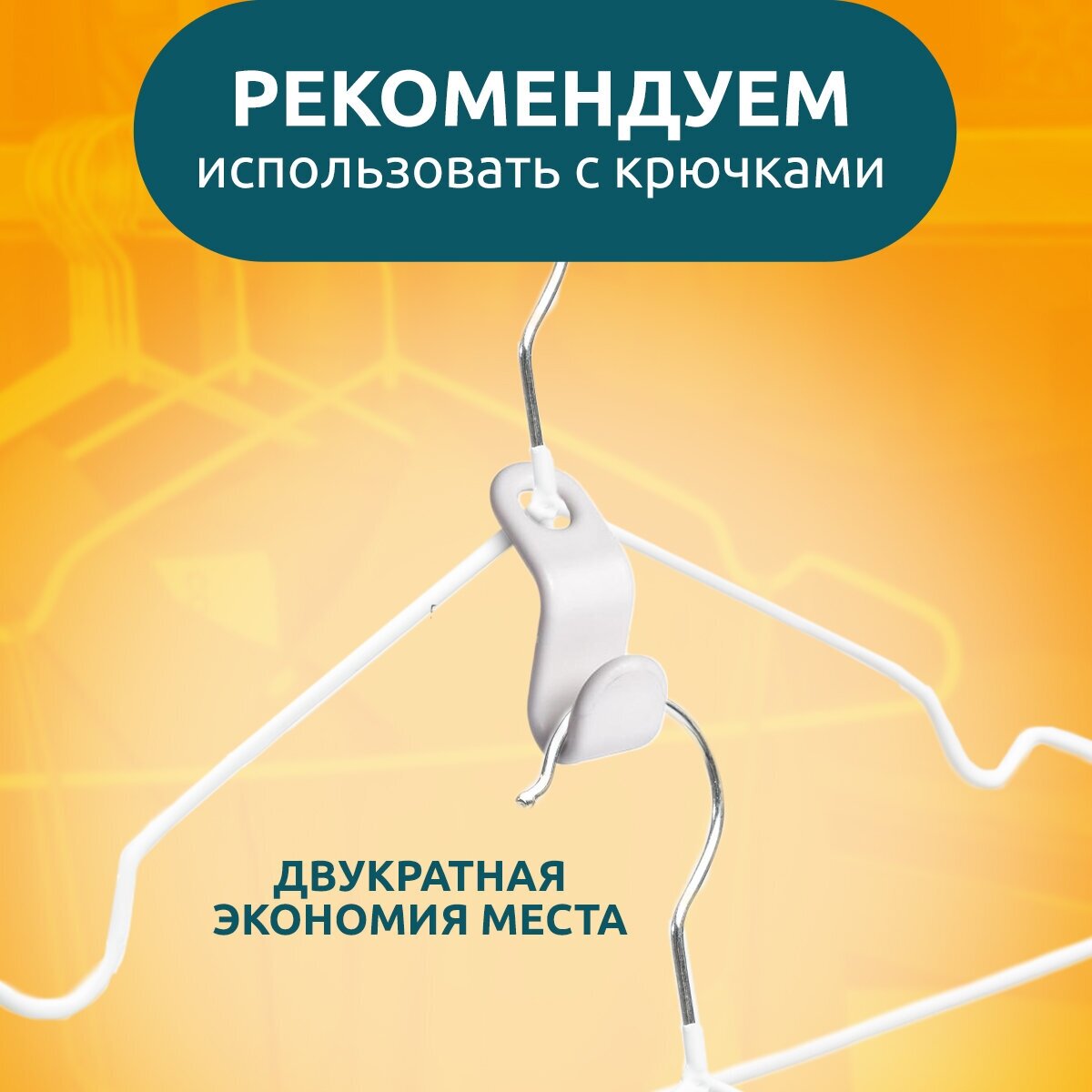 Вешалки для одежды S&G Home, плечики металлические 40 см, набор 20 шт., белые - фотография № 5