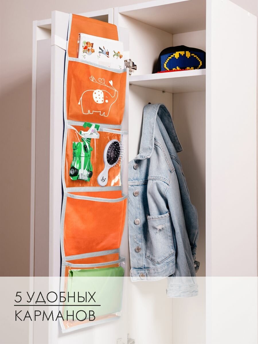Кармашки в садик для детского шкафчика 85х20 см, Слоник (Оранжевый) - фотография № 3