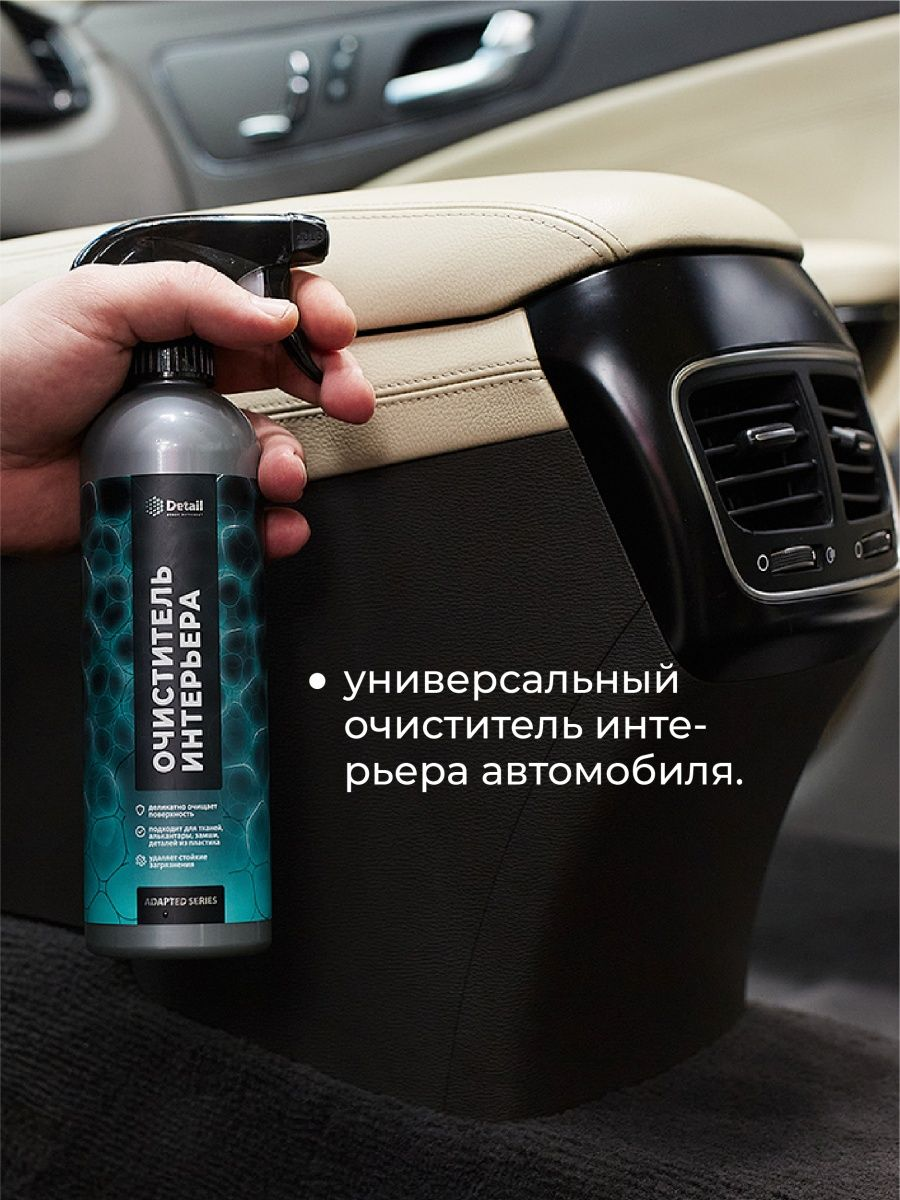 Универсальный очиститель UC "Ultra Clean" 500мл Detail - фото №18