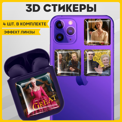 Наклейки на телефон 3D стикеры на чехол Великая v1 наклейки на телефон 3d стикеры ганста девушка v1