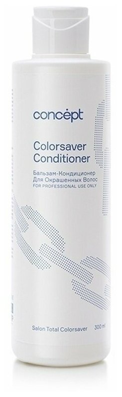 Бальзам-кондиционер для окрашенных волос Salon Total Colorsave Conditioner Concept 300 мл