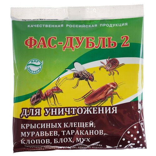 Инсектицид Фаст дубль 2 дуст от тараканов, муравьев, клопов, блох, мух, клещей 125гр