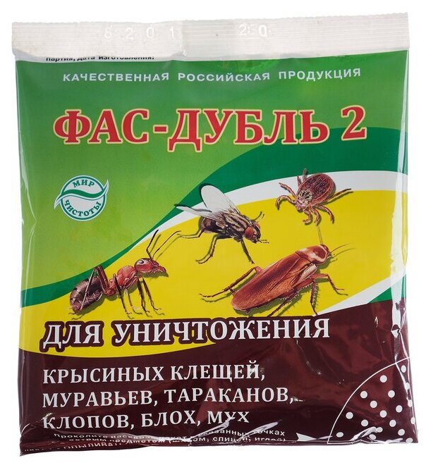 Инсектицид Фас дубль 2 дуст от тараканов муравьев клопов блох мух клещей 125гр