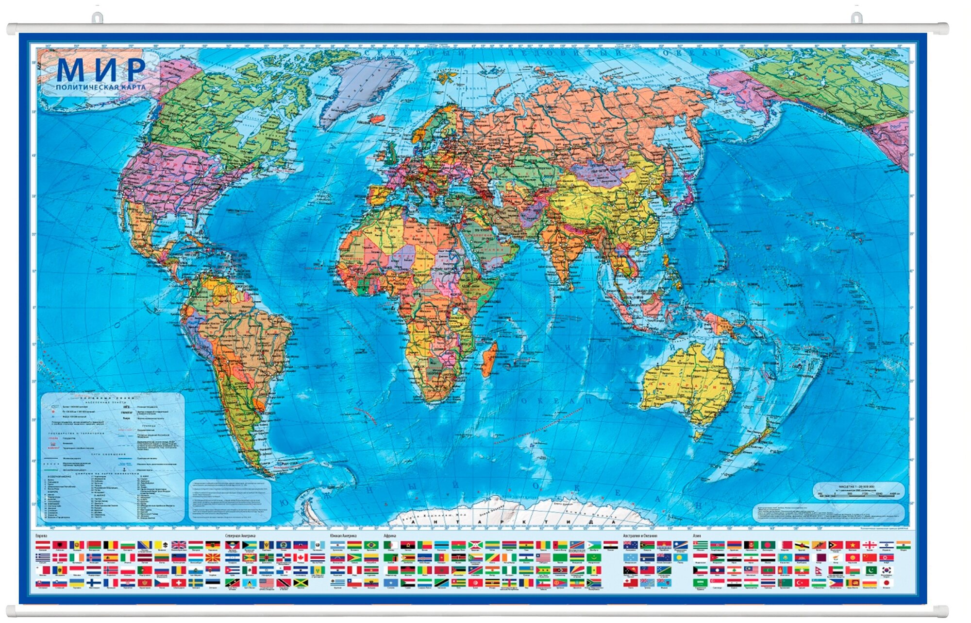 Интерактивная Карта Мира Политическая, 157*107см, 1:21,5млн, (без ламинации) КН062
