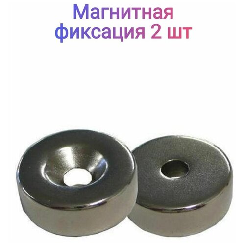 Магниты для рулонных штор и жалюзи