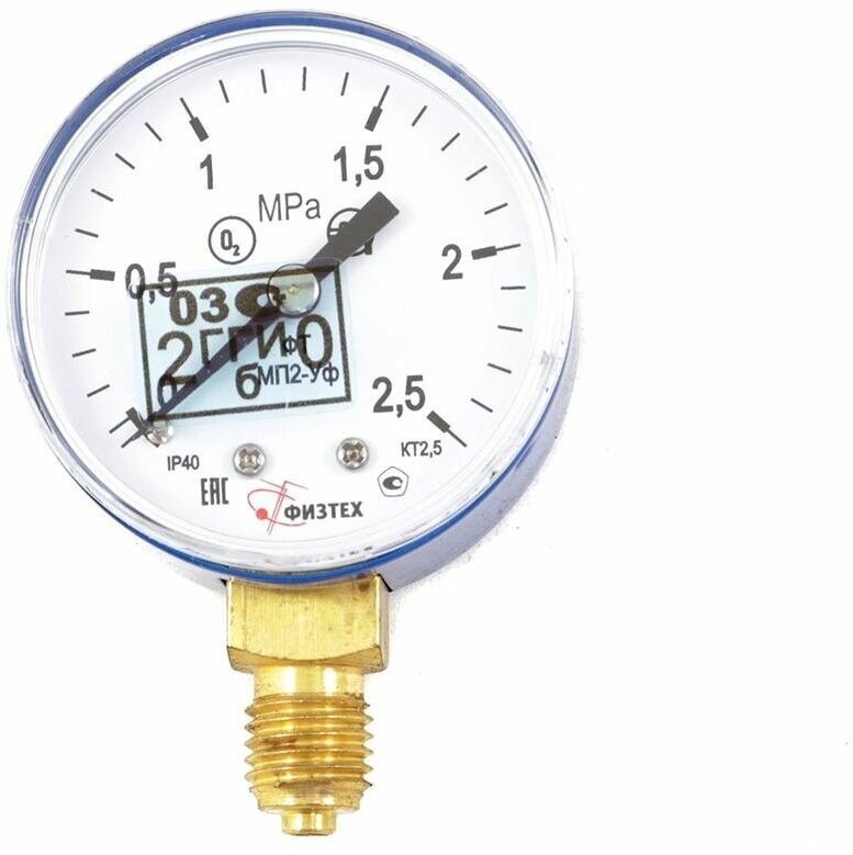 Манометр МП-2У 2,5 МПа (кислород) с поверкой