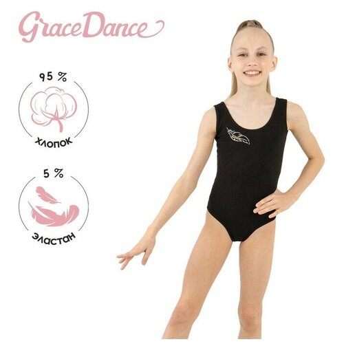 Купальник  Grace Dance, размер Купальник гимнастический Grace Dance «Пёрышко», на широких бретелях, р. 40, цвет чёрный, черный