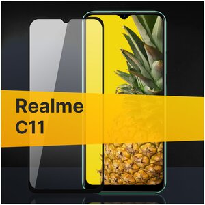 Фото Полноэкранное защитное стекло для Realme C11 / Закаленное стекло с олеофобным покрытием для Реалми Ц11 Full Glue Premium