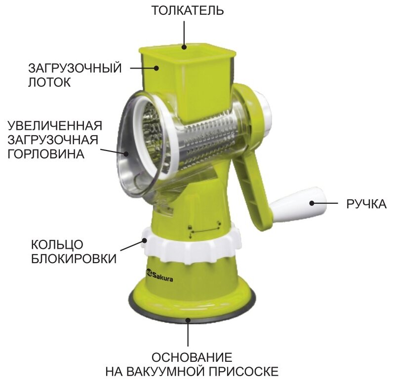 Терка-овощерезка Sakura SA-VS02G-4 зеленая. 4 насадки - фотография № 7
