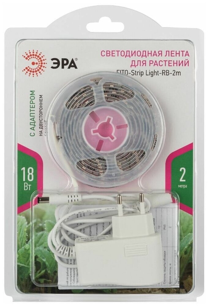 ЭРА Светодиодная лента для растений FITOStrip LightRB2m красносинего спектра, 2 м, IP65 Б0057282 .