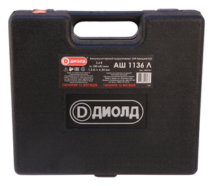 Диолд АШ1136Л 44 предмета