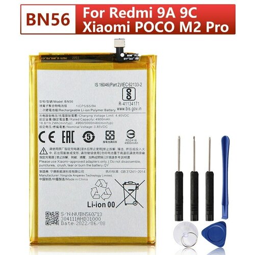 Аккумулятор для Xiaomi Redmi 9A/9C/A1/A1+ (BN56) - Battery Collection (Премиум) replacement phone battery bn56 for xiaomi redmi 9a 9c xiaomi poco m2 pro rechargable batteries with free tools