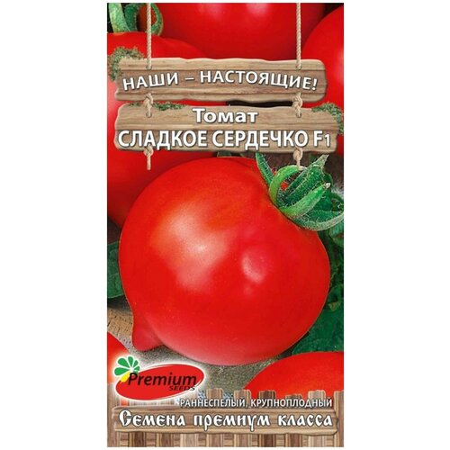 Семена Томат 