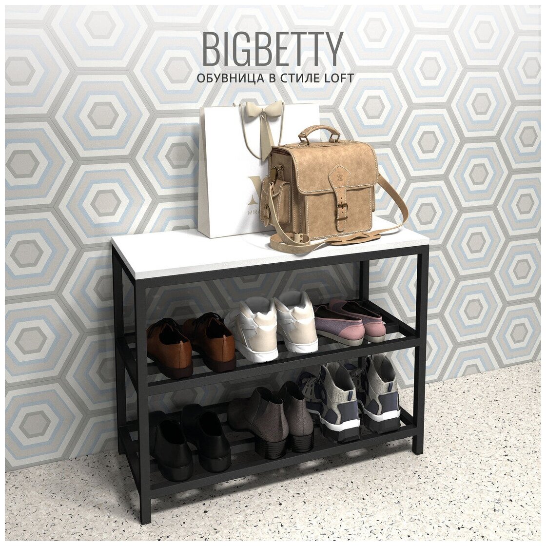 Обувница в прихожую BIGBETTY Loft, белая, с сиденьем, 70х30х55см, Гростат