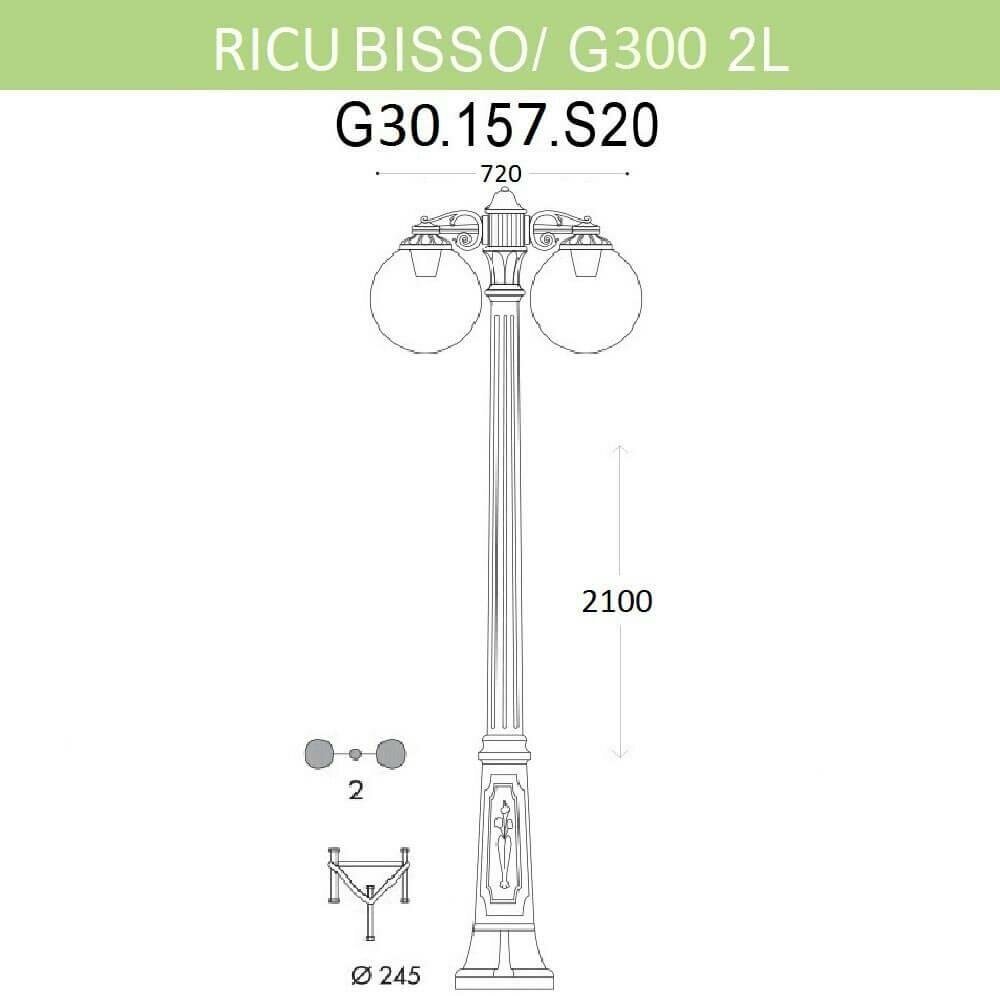 Ricu Bisso/G300 2L Dn G30.157.S20.BXE27DN Светильник садовый с 2 фонарями 2100 мм (корпус античная бронза, плафон прозрачный) Fumagalli - фото №2