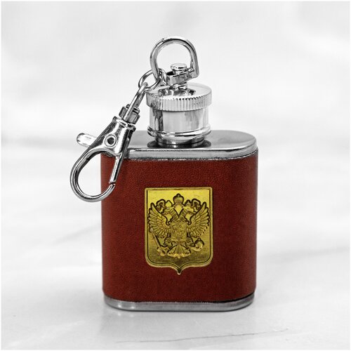Фляга-брелок Герб России 30 мл Фляжка из нержавеющей стали армейская подарочная походная Красно-коричневая 450₽