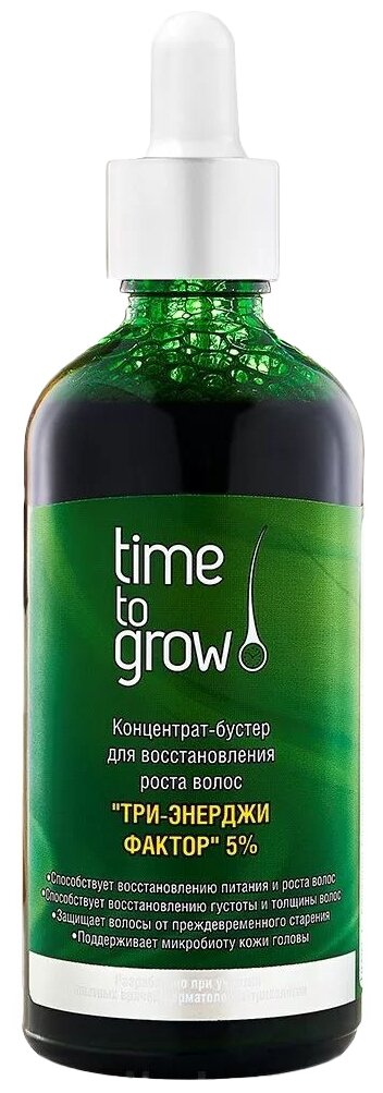 Time to Grow лосьон концентрат-бустер для восстановления роста волос Три-энерджи фактор 5%, 100 г, 100 мл, бутылка