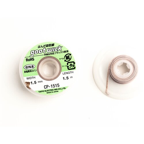 Оплетка для выпайки Goot wick CP-1515 1.5mm 1.5m оплетка для выпайки mechanic 1515 1 5 мм x 1 5 м