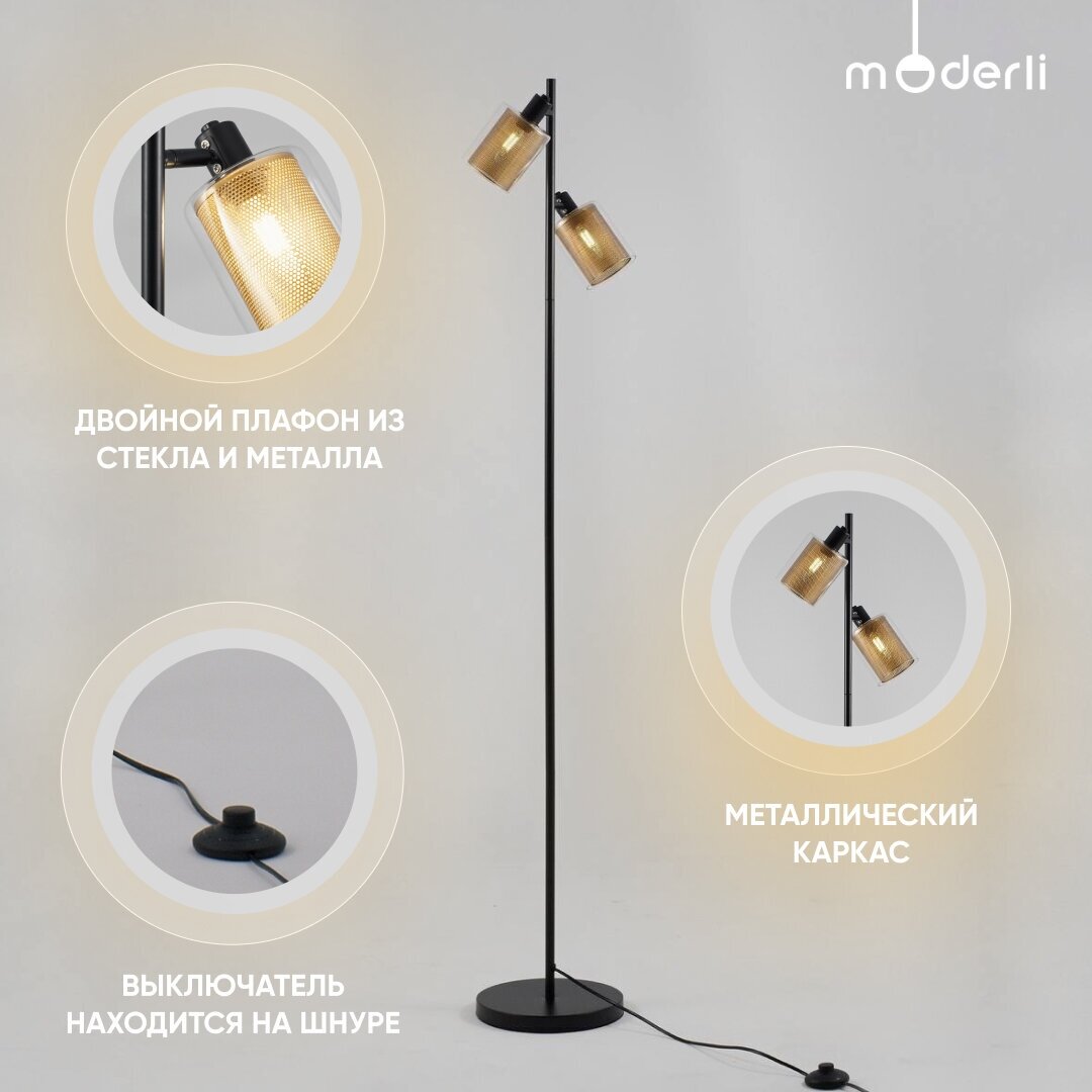 Торшер Moderli V3061-2F 2xE14x40W Hoff - фото №4