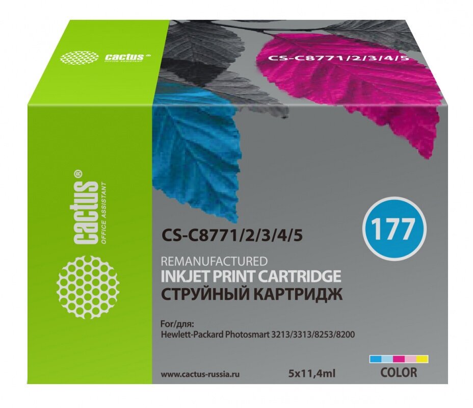 Картридж струйный Cactus CS-C8771/2/3/4/5 №177 голубой/пурпурный/желтый/светло-голубой/светло-пурпурный набор (11.4мл) для HP PS 2113/3313/8253/8200