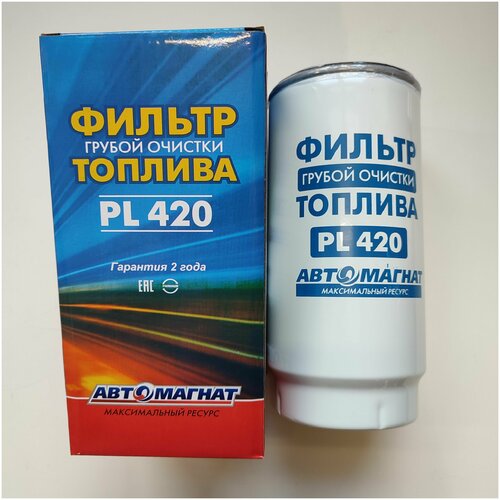 Фильтр грубой очистки топлива элемент PL-420 без отстойника стакана евро 2 автомагнат для сепаратора Preline 810₽