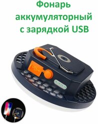 Светодиодный кемпинговый фонарь с зарядкой USB / Водонепроницаемый подвесной переносной светильник