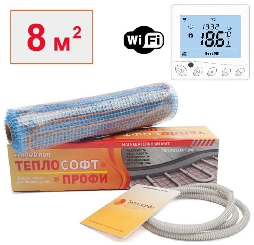 Нагревательный мат теплый пол Теплософт Профи 8 м.кв. с терморегулятором Wi-Fi