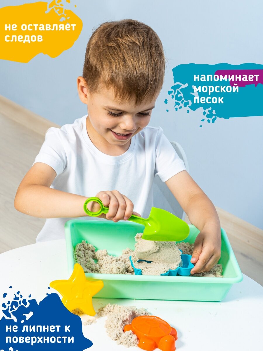 Набор Genio Kids Умный песок с песочницей - фото №3