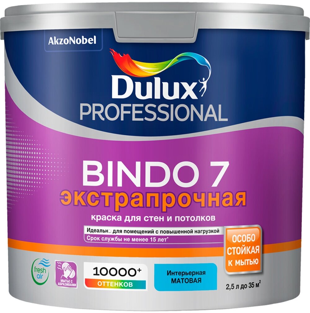 Краска для стен и потолков латексная экстрапрочная Dulux Professional Bindo 7 матовая база BW 2,5 л.