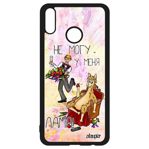 фото Чехол для мобильного honor 8x, "не могу - у меня лама!" шутка анекдот utaupia
