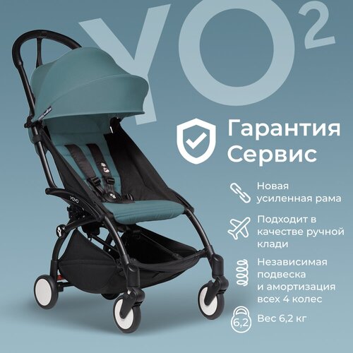 Коляска прогулочная Babyzen YOYO2 Aqua рама черная (компл) прогулочная коляска babyzen yoyo2 6 toffee черная рама цвет шасси черный