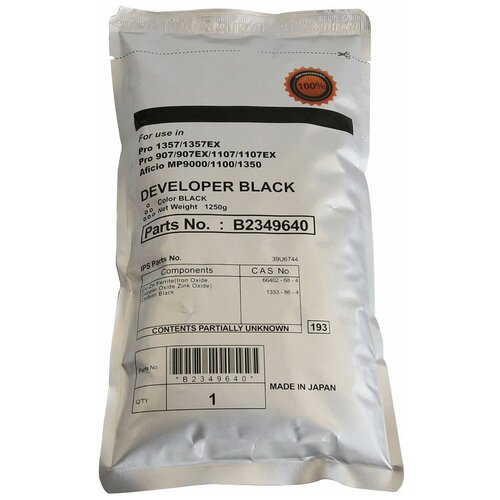 Девелопер Type 27W для RICOH Aficio MP9000/1100/1350/Pro 907/1107 (CET), 1250г, 500000 стр., CET161001
