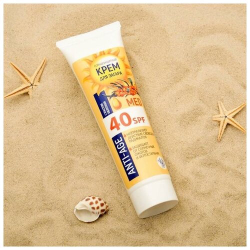 North Light Крем для загара 