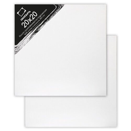 фото Набор холстов на подрамнике малевичъ, хлопок 380 г, 20x20 см, 2 шт.