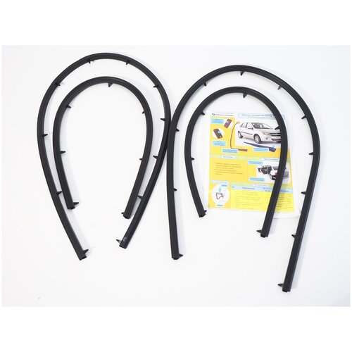 РГИ 135 комплект уплотнителей порогов дверей 1990₽