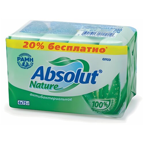 Мыло туалетное антибактериальное 300 г ABSOLUT (Абсолют) комплект 4 шт. х 75 г 