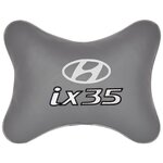 Автомобильная подушка на подголовник экокожа L. Grey c логотипом автомобиля Hyundai ix35 - изображение
