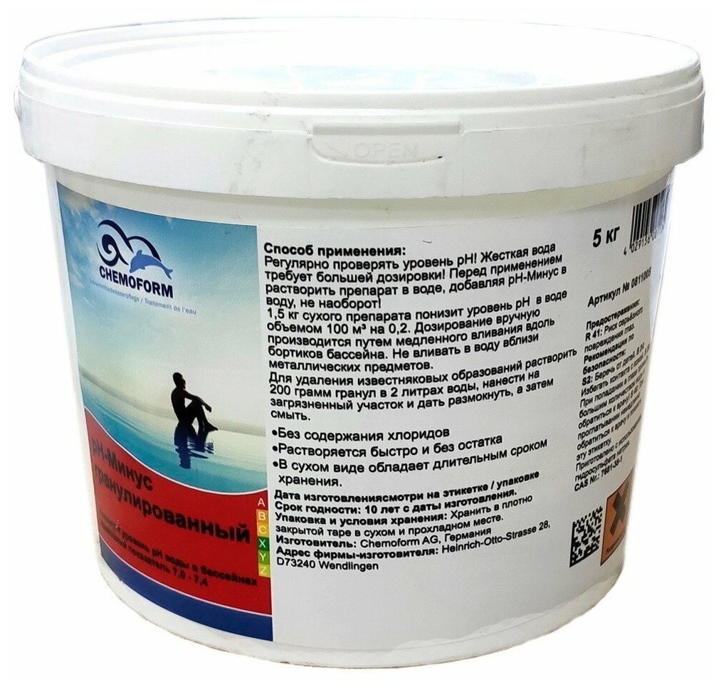 pH - Минус гранулированный, CHEMOFORM, 5 кг, Средство для понижения уровня pH в бассейне - фотография № 3