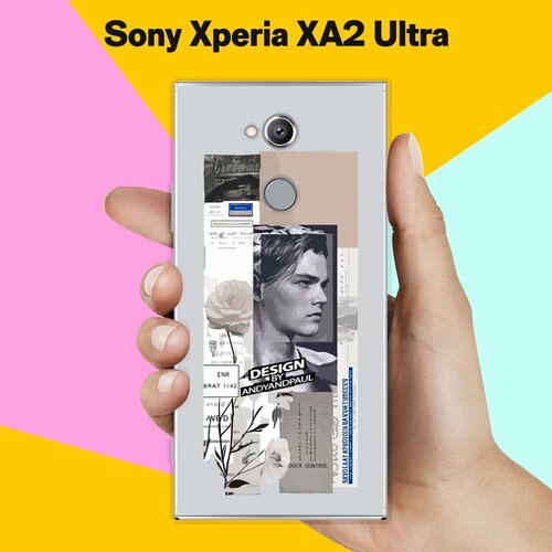 Силиконовый чехол на Sony Xperia XA2 Ultra Pack / для Сони Иксперия Икс А2 Ультра силиконовый чехол на sony xperia xa2 ultra сони иксперия ха 2 ультра ковер