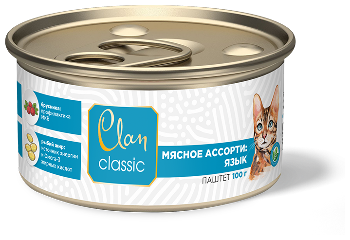 Влажный корм для кошек Clan CLASSIC ж/б консервированный корм паштет Мясное ассорти с языком 100г