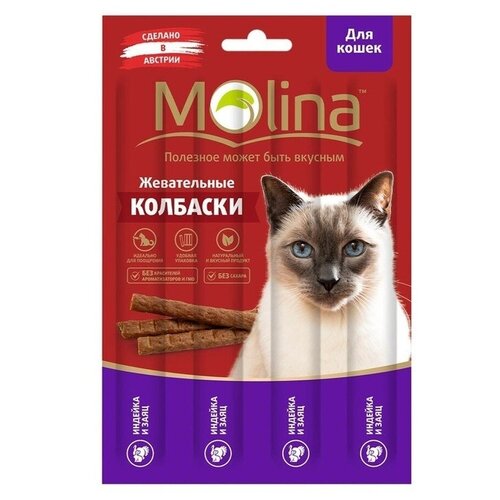 Molina Жевательные колбаски ддя кошек с индейкой и зайцем 2167 0,02 кг 59632 (18 шт)