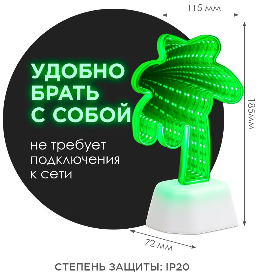 Зеркальный светодиодный 3D ночник для детей и взрослых, Двухсторонняя декоротивная ночная лампа с ярким цветом - фотография № 4